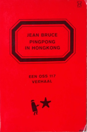 zwarte beertjes 1438 Bruce Pingpong in HongKong