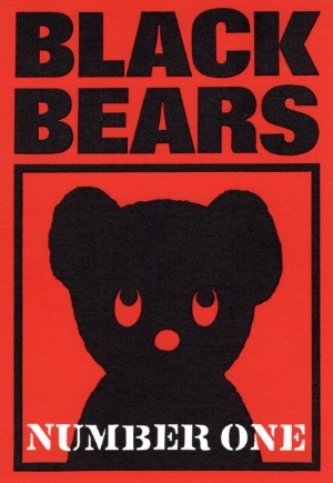 Dick Bruna poster / print  Black Bears number one